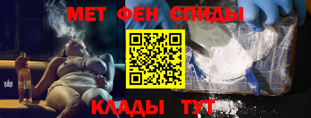 Удомля  АМФЕТАМИН  Вход с VPN  АМФЕТАМИН Розовый 
