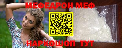 бутират Обнинск