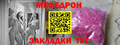бутират Обнинск