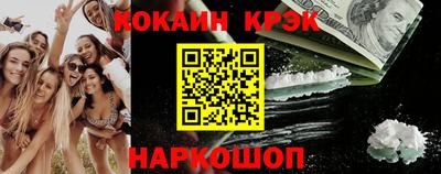бутират Обнинск