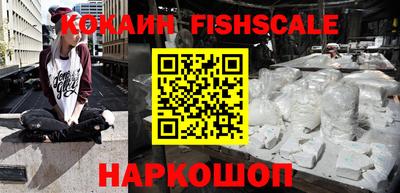 бутират Обнинск