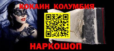 дистиллят марихуана Обь