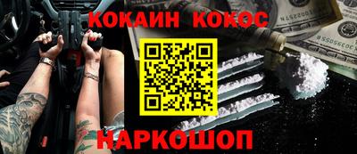 дистиллят марихуана Обь