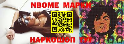 бутират Обнинск