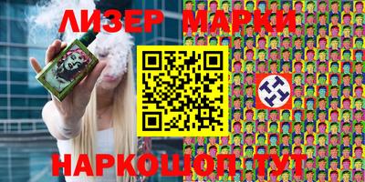 бутират Обнинск