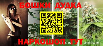 бутират Обнинск