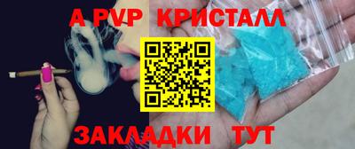 бутират Обнинск