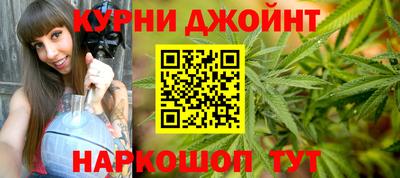 дистиллят марихуана Обь