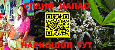 дистиллят марихуана Обь