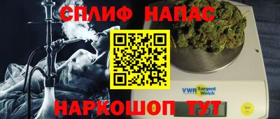 бутират Обнинск