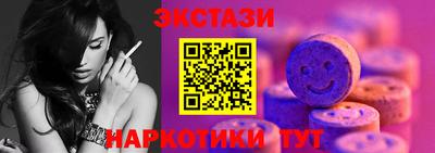 бутират Обнинск