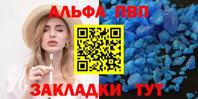 бутират Обнинск