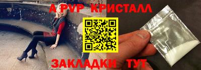 бутират Обнинск