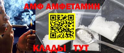 бутират Обнинск