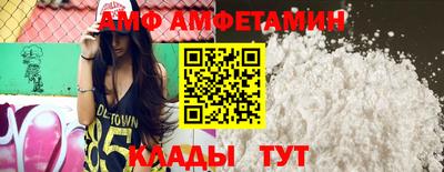 бутират Обнинск