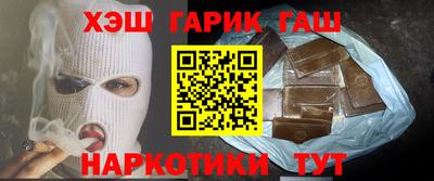 бутират Обнинск