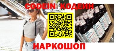 бутират Обнинск
