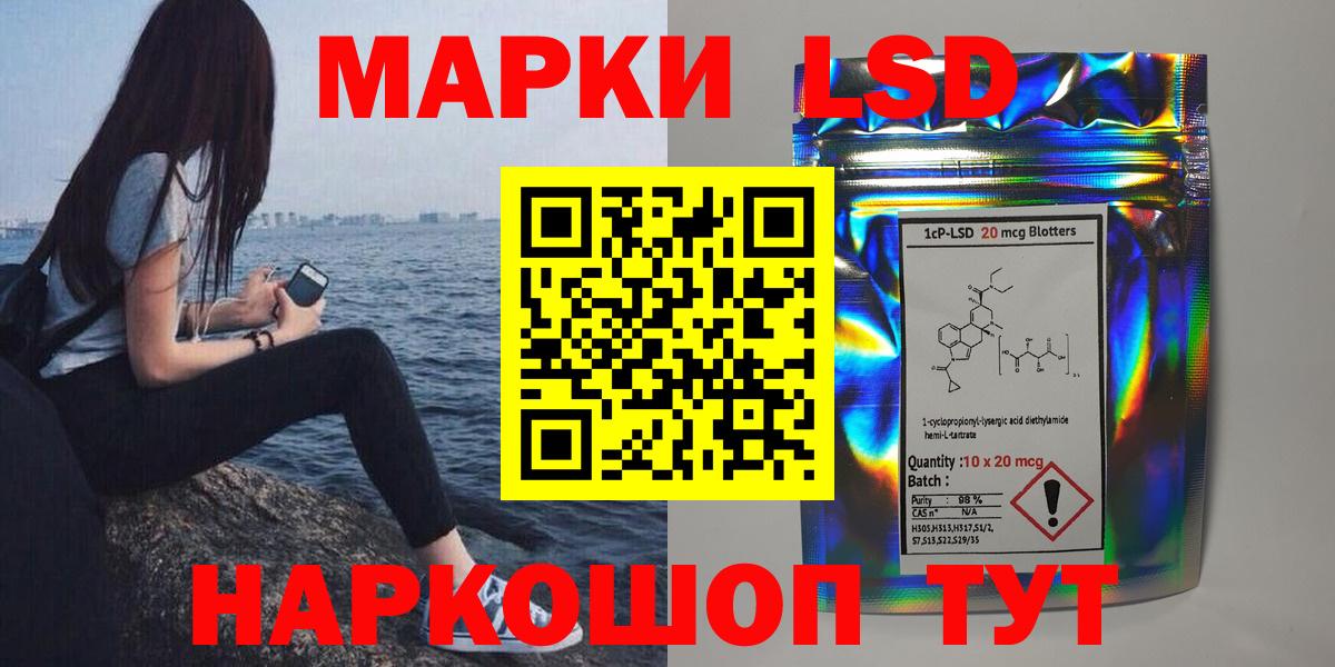 Лсд 25 экстази  Вход с VPN  Удомля  ЛСД экстази кислота  ЛСД экстази кислота 
