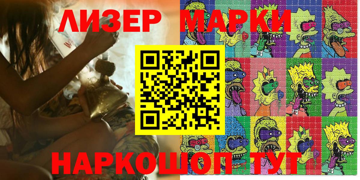 Экстази  Вход с VPN  Марихуана  Купить наркотики цена  Бошки Шишки  MDMA  ГАШИШ  МЕФ   Удомля  АМФЕТАМИН кристаллы  КОКАИН 