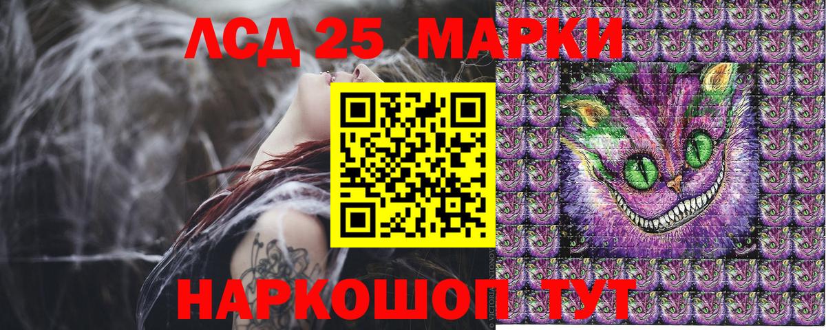 Марки NBOMe 1,8мг  наркотики  Удомля  Вход с VPN  Марки NBOMe 1,8мг  Марки N-bome 