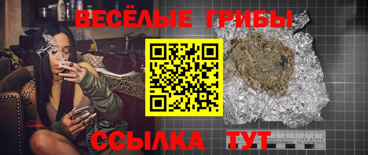 Удомля  Галлюциногенные грибы GOLDEN TEACHER  наркотики  Вход с VPN 
